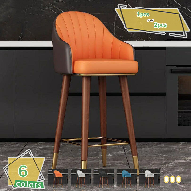 1000円OFFクーポン バーチェア カウンターチェア ハイチェア バースツール 座面75cm ビンテージ ハイスツール レトロ アンティークチェア 業務用 家庭用 リビングチェア RaogtCYU