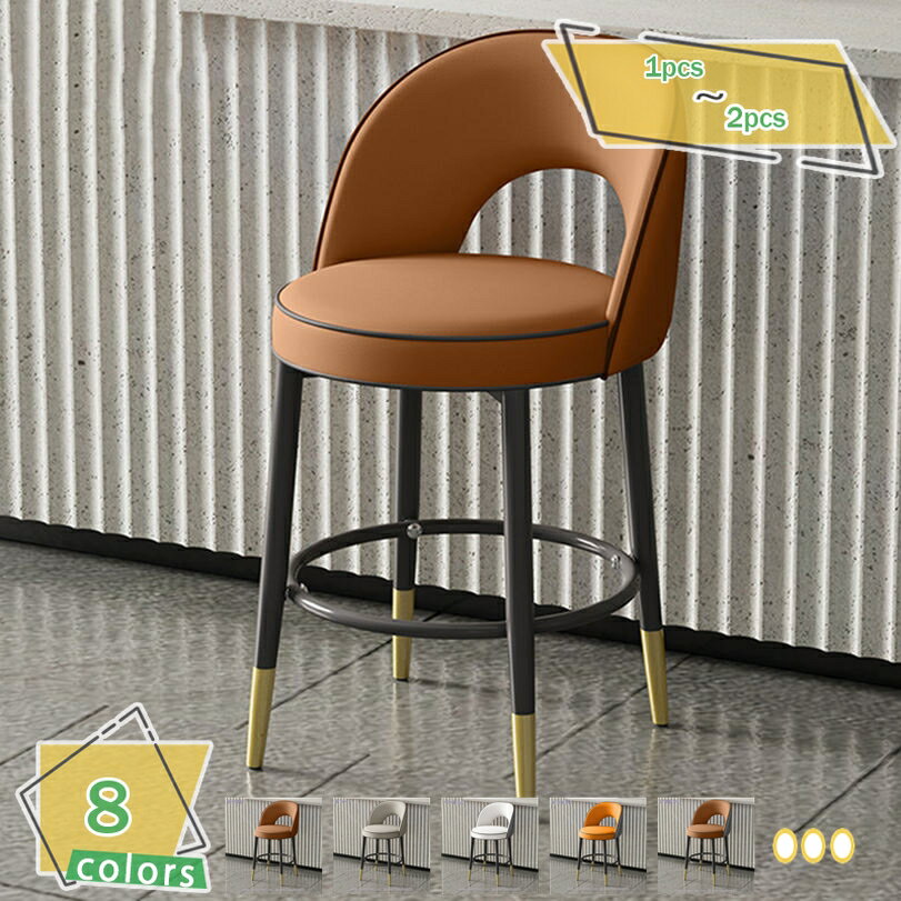 1000円OFFクーポン カウンターチェア 座面高55cm 360°回転式 バー椅子 フットレスト付き PUレザー バーチェア スツール キッチン リビングチェア 業務用 家庭用 RaogtCYU