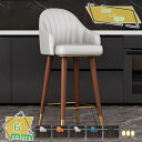 1000円OFFクーポン バーチェア カウンターチェア ハイスツール バースツール 座面65cm ビンテージ ハイチェア レトロ アンティークチェア リビングチェア 業務用 家庭用 RaogtCYU