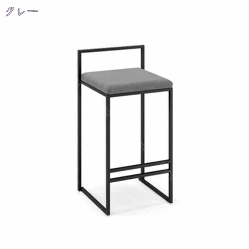 1000��OFF�����ݥ� �С������� �����󥿡������� �ϥ����ġ��� ����76cm �̲� ������� ���å��󥫥��󥿡� �ϥ������� �եåȥ쥹�� ­�֤� ���ե� �����˥� RaogtCYU