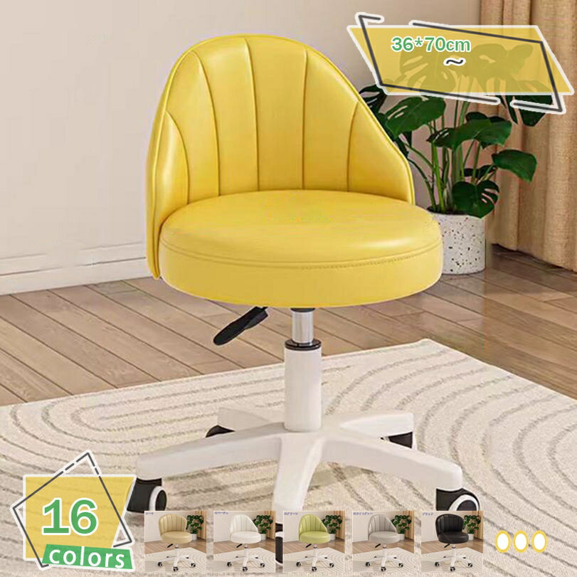 777円OFFクーポン デスクチェア 学習チェア 回転 ドレッサーチェア 高さ調整 おしゃれ 背もたれ付き 昇..