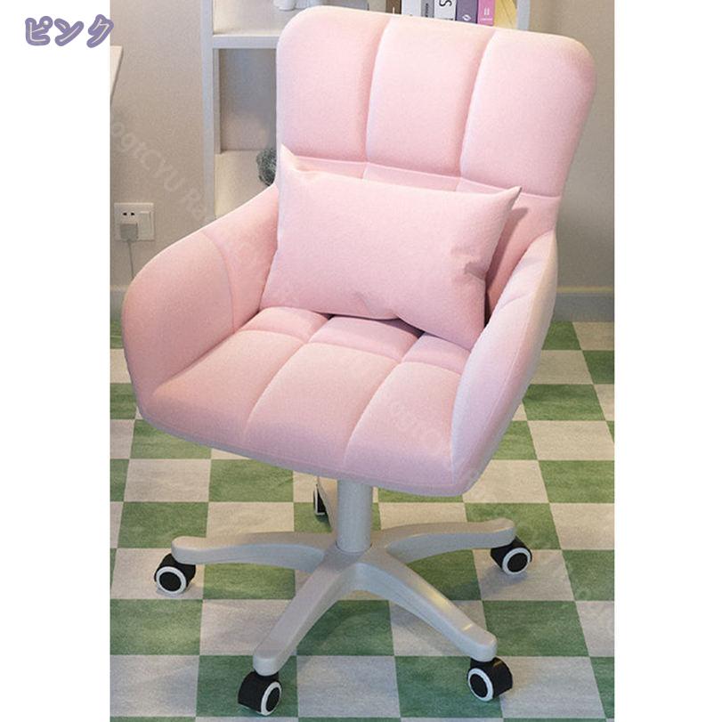 1000円OFFクーポン オフィスチェア 椅子 可愛い デスクチェア パソコンチェア 椅子 おしゃれ いす 360°回転 高さ調整 キャスター付き ワーキングチェア 学習椅子 イス 昇降機能付き 勉強 在宅勤務 事務椅子 テレワーク RaogtCYU