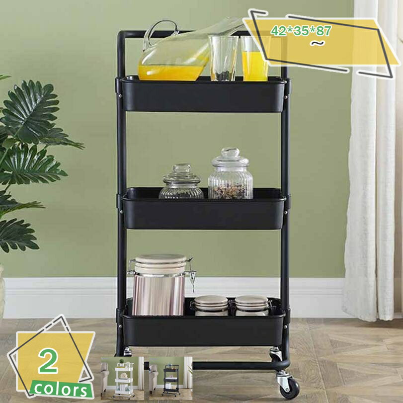 キッチンワゴン 収納ワゴン キャスター ワゴン 高耐荷重 三段 収納 大容量 キッチン 幅42 奥行35 高さ87cm 隙間 調味料 バスケットワゴン キッチン収納 キャスター付きワゴン 3段 メッシュタイプ RaogtCYU