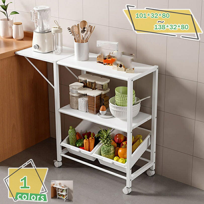 キッチンワゴン キャスター付き スリム キッチン 収納 折りたたみ ワゴン 収納ワゴン サイドワゴン キッチンラック リビング デスク テーブルワゴン キャスター付きワゴン 作業台 おしゃれ 北欧 かわいい シンプル 3段 バタフライワゴン RaogtCYU