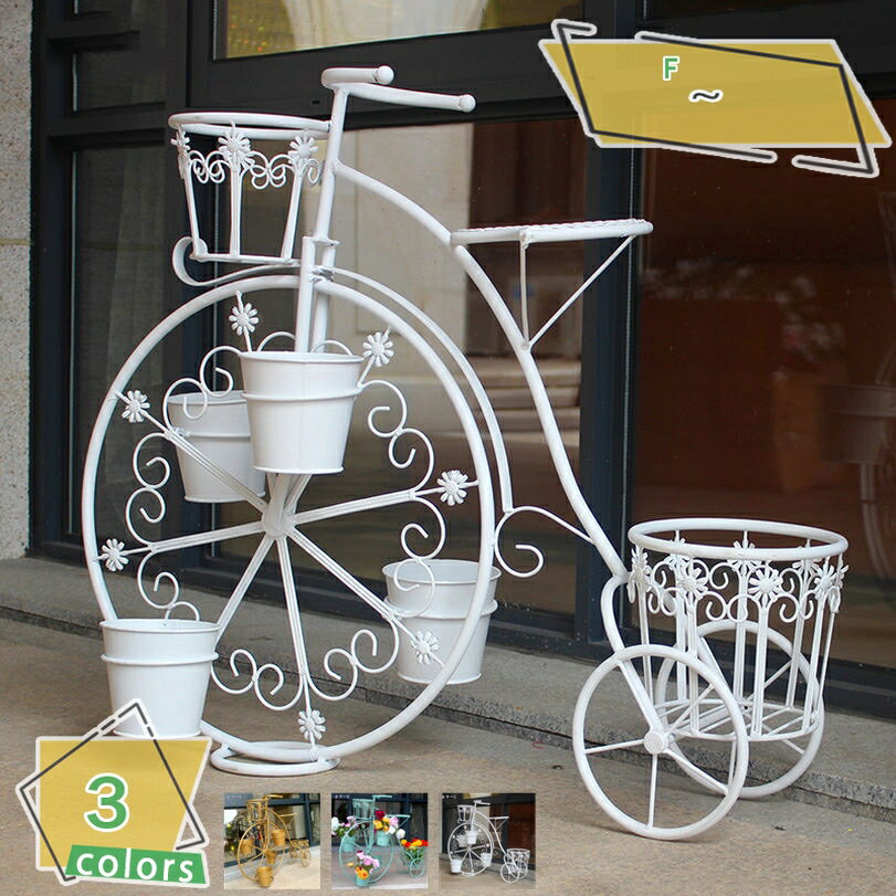 楽天市場】プランター スタンド 自転車（フラワースタンド・園芸