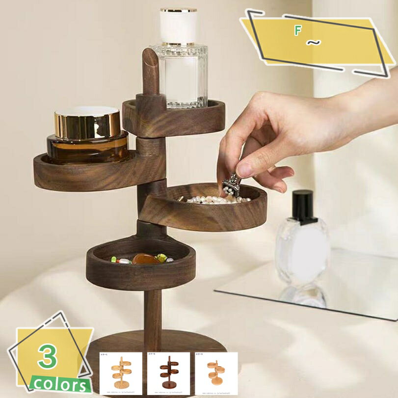 300円OFFクーポン 天然木 フラワースタンド ブナ材 花台 ラック 3段 鉢置き台 飾り棚 木製 鍵収納 小物..