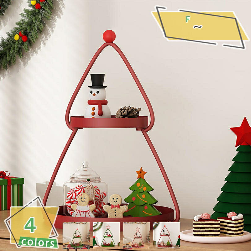 777円OFFクーポン フラワースタンド アイアン プランタースタンド 2段 クリスマスツリーの形 おしゃれ ..