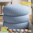 500円OFFクーポン スツール おしゃれ 北欧 丸形 木製 無地 チェア チェアー 椅子 イス 背もたれなし 低い コンパクト ミニ 木製 丸い 円形ミニ 木...