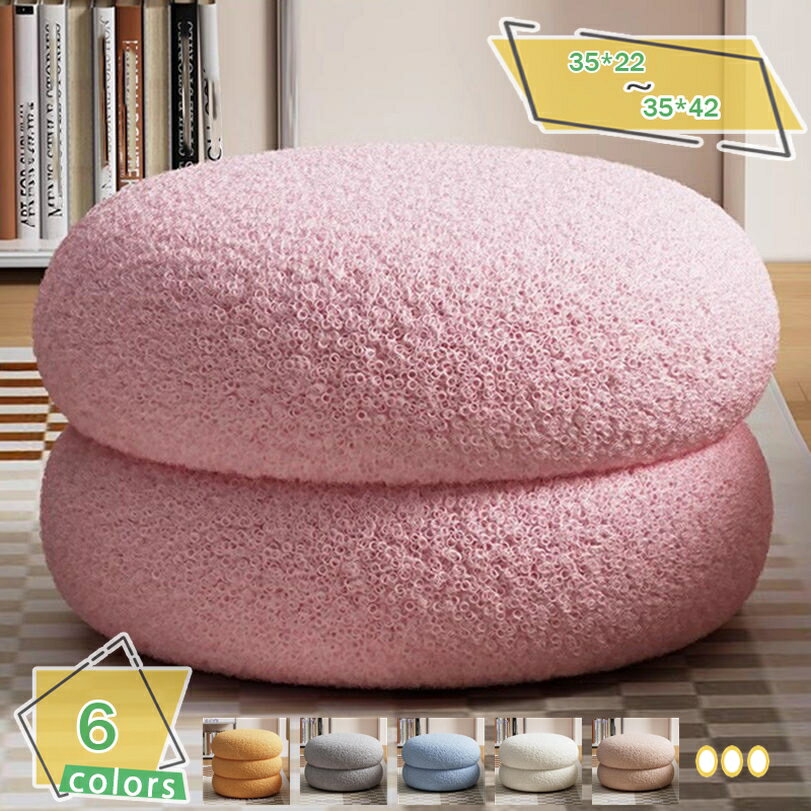 1000円OFFクーポン スツール おしゃれ 北欧 丸形 木製 無地 チェア チェアー 椅子 イス 背もたれなし 低い コンパクト ミニ 木製 丸い 円形ミニ ...