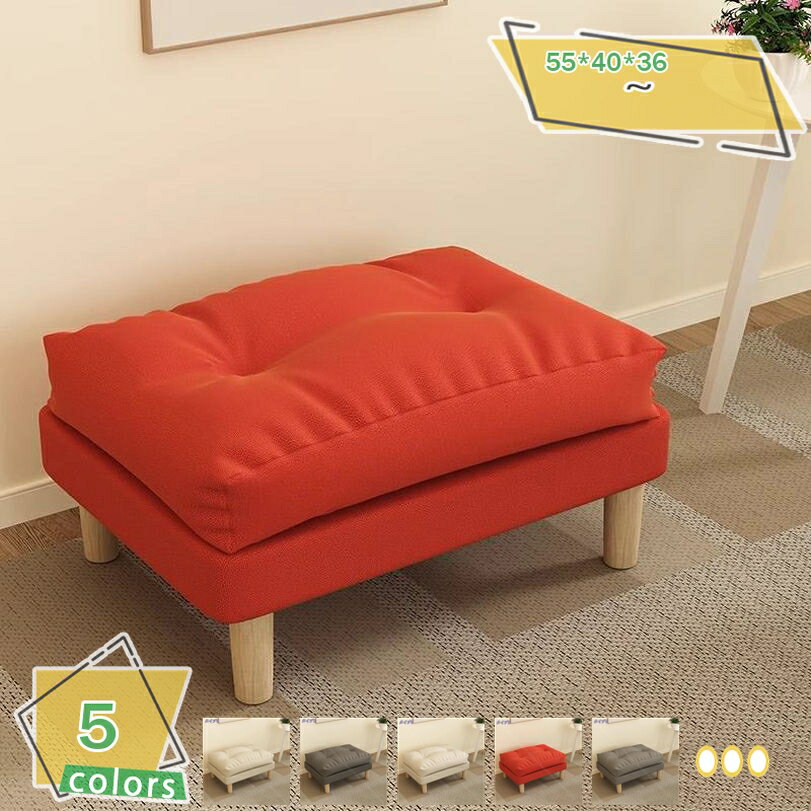 1000円OFFクーポン スツール 腰掛け 低い スタッキングスツール シンプル 無垢材 藤編み ダイニングチェア おしゃれ 靴交換ベンチ 来客用椅子 ゲスト用...