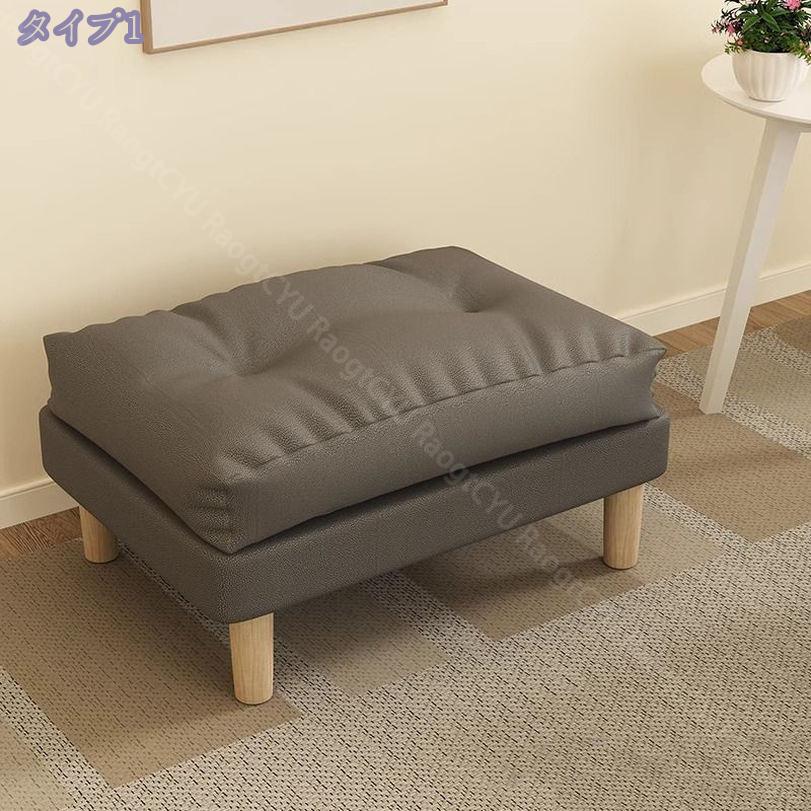 500円OFFクーポン オットマン スツール ソファー 一人用 かわいい 北欧 おしゃれ ...