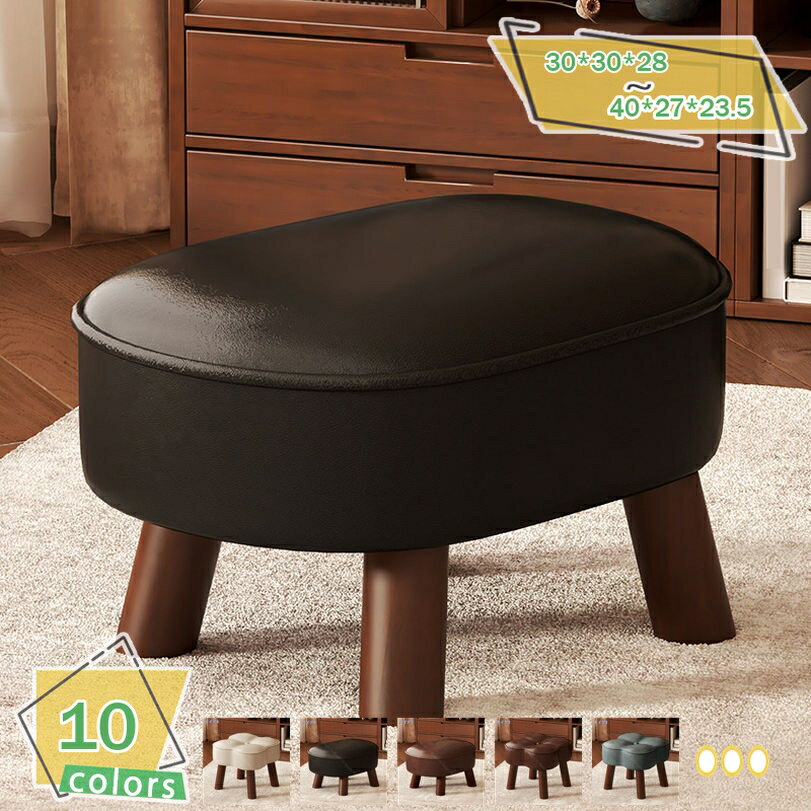 オットマン 足置き台 スツール リネン生地 天然木の脚付き 耐荷重100kg フットスツール フットレスト 腰掛け 靴交換 滑り止め コンパクト 軽量 踏み台 四角椅子 足置き 台 デスク下 足 置き 腰掛け おしゃれ 木製 スツール 無垢材 RaogtCYU