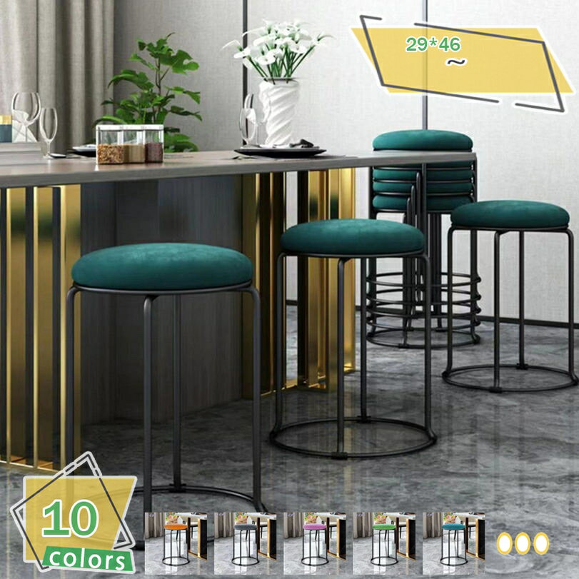 丸イス パイプ椅子 パイプ丸椅子 テレワーク 在宅ワーク 用チェア スタッキング シンプル 軽量 携帯便利 積み重ね スツール 頑丈 通気 腰掛け 防水 飲食店用 積み重ね リング付き 病院 食堂 オフィス 会議室 ホテル 会社 店舗 玄関 来客 RaogtCYU