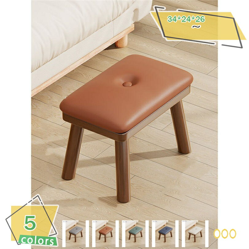 777円OFFクーポン オットマン チェア ソファ ソファー 天然木 足置き 脚置き スツール 椅子 ナチュラル 北欧 ソフト スツールにもなる 来客用椅子 ゲ...