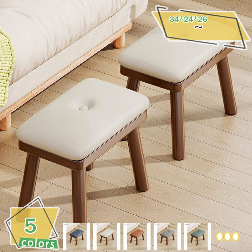 1000円OFFクーポン オットマン スツール 足置き台 低い椅子 靴交換低いスツール木製脚付き 高弾性クッション スツール おしゃれ コンパクト リビングルー...