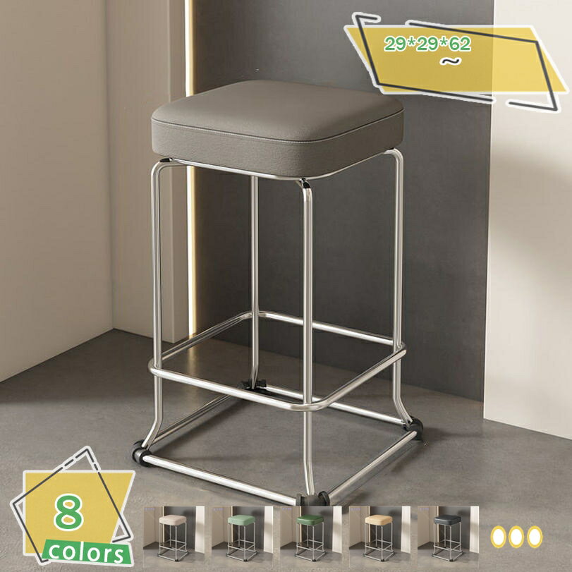 1000円OFFクーポン スタッキングスツール ダイニングチェア パイプイス PUレザー 四角 イス 背もたれなし 積み重ね可能 省スペース スタッキングチェア いす イス チェアー コンパクト キッチン リビング ダイニング 玄関 来客用 ラウンドスツール 軽量 RaogtCYU