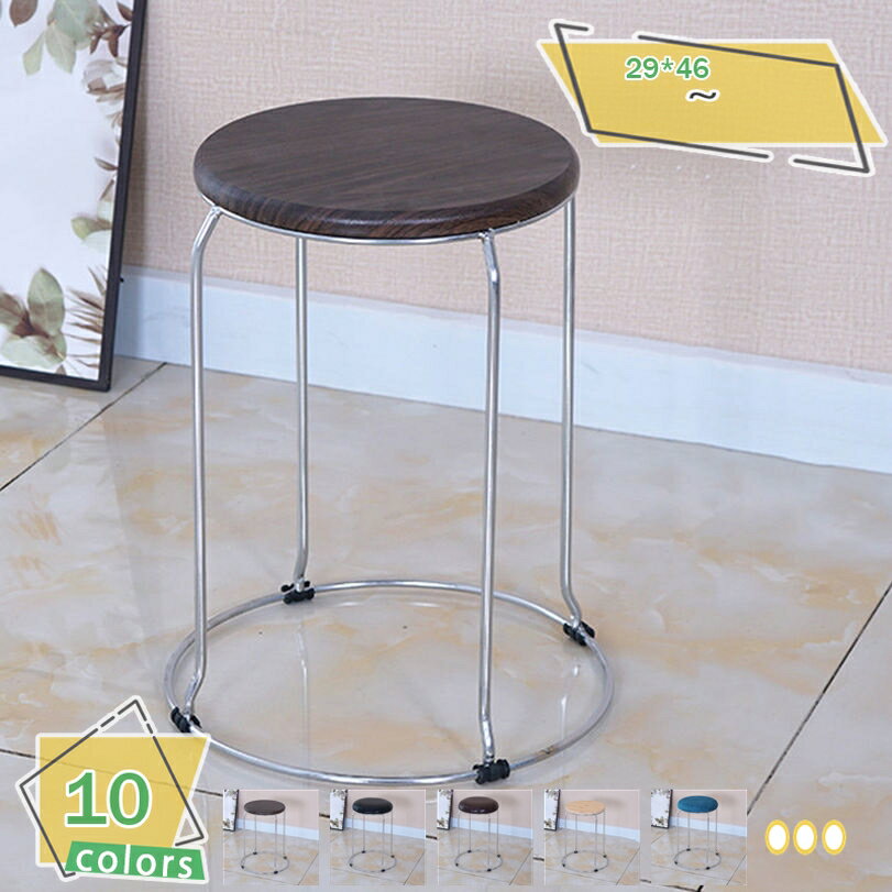 丸椅子 耐荷重約150kg 丸イス スツール ミーティングチェア 会議イス 会議椅子 オフィスチェア スタッキングチェア スチール おしゃれ 軽量 携帯便利 積み重ね スツール 頑丈 通気 腰掛け 防水 飲食店用 ダイニングチェア チェア RaogtCYU