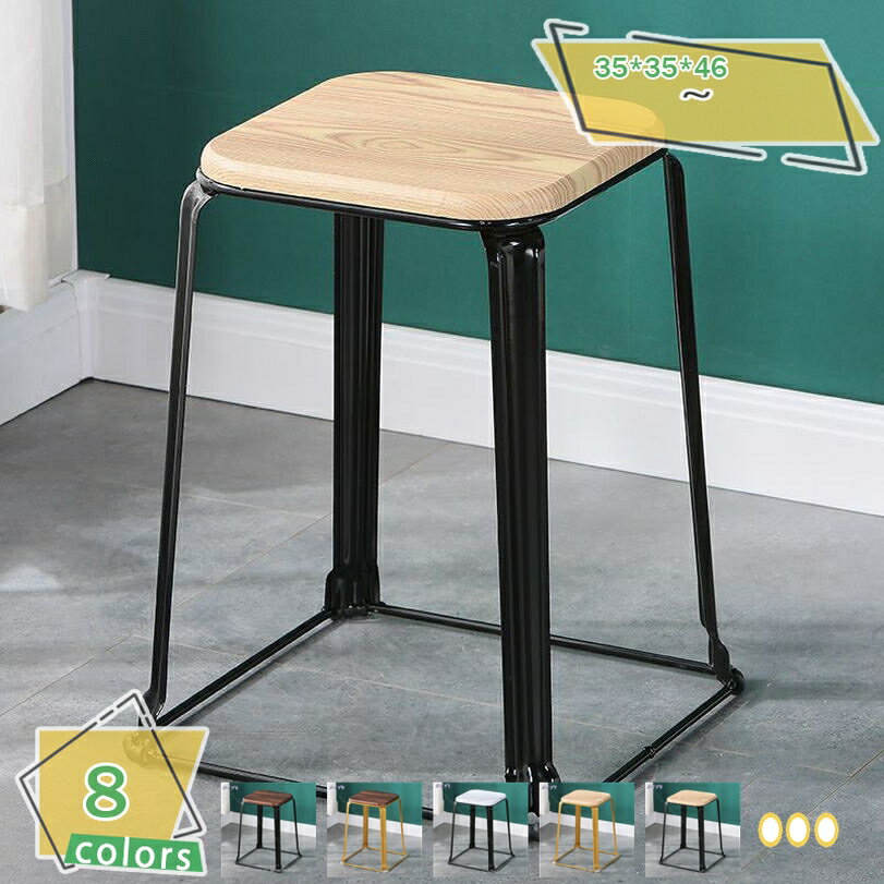 500円OFFクーポン スタッキング スツール チェア 椅子 スタッキングスツール おしゃれ 北欧 座りやすい 高さ46cmスタッキングチェア パイプ椅子 丸椅子 おしゃれ 積み重ね収納 軽量 座り心地良い 耐荷重300kg 腰掛け 椅子 来客用 RaogtCYU