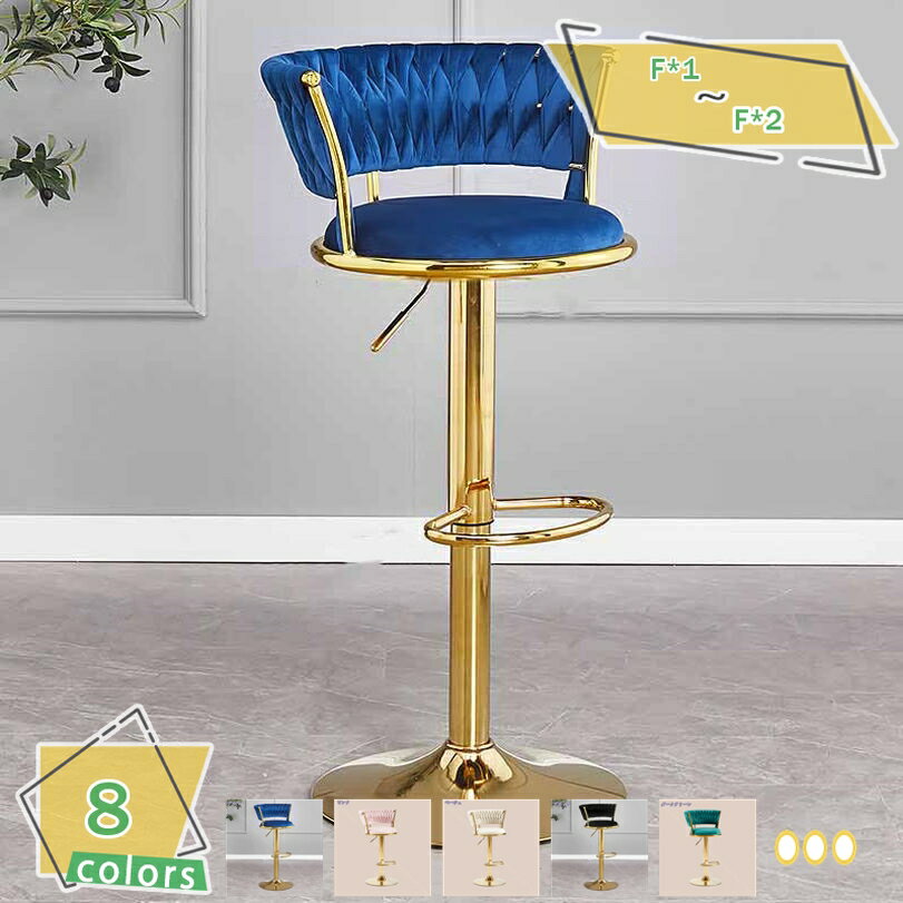 1000円OFFクーポン 背もたれ椅子 回転バーチェア 高さを高める 一人の人ハイレッグ モダン シンプル 厚..