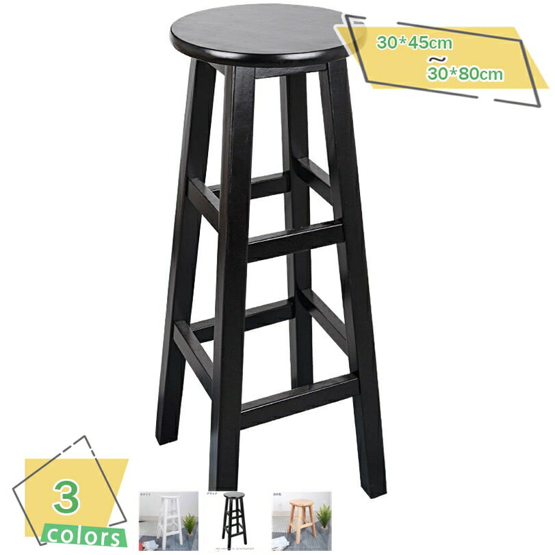 メイン素材：木【商品仕様】【材質】木 【サイズ】直径×高さ：30*45/50/60/70/80cm（ご注意：実寸サイズを測っているため多少誤差がでる場合があります）【洗練されたデザイン】ヨーロピアンスタイルとモダンな要素を見事に融合させたデ...