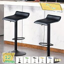 1000円OFFクーポン カウンターチェア 回転 昇降 バーチェア コンパクト puレザー ダイニング キッチン 昇降式 カフェ カウンター モダン おしゃれ バーチェアー ダイニングチェアー ハイチェア イス カウンターチェアー RaogtCYU