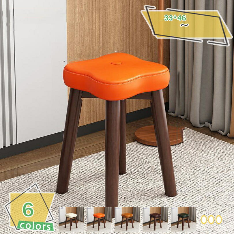 1000円OFFクーポン 椅子 おしゃれ スツール 木製 スタッキングチェア 北欧 チェア 椅子 いす イス ウッド スタッキング 木目 腰掛け 丸椅子 玄関 キッチン 台所 積み重ね スツールチェア 食卓椅子 リビングチェア 省スペース 玄関 収納 ダイニング リビング用 RaogtCYU