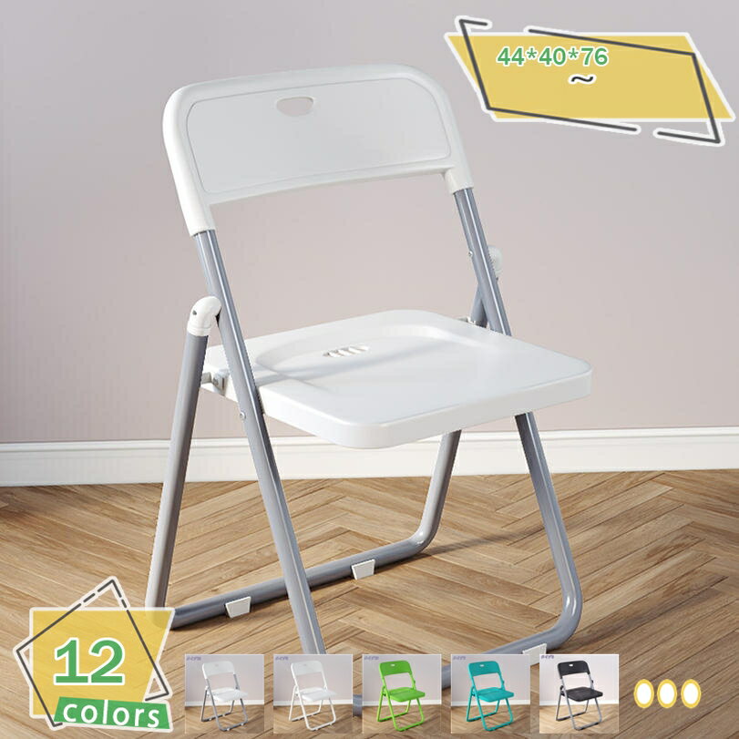 777円OFFクーポン 折りたたみ椅子 折りたたみチェア キッチンチェアー イス いす 丸椅子 折り畳み オリタタミ おりたたみ チェアー クッション スツール 食卓椅子 椅子 折りたたみ椅子 軽量 シンプル 折り畳み式 完成品 在宅勤務 会議用 RaogtCYU