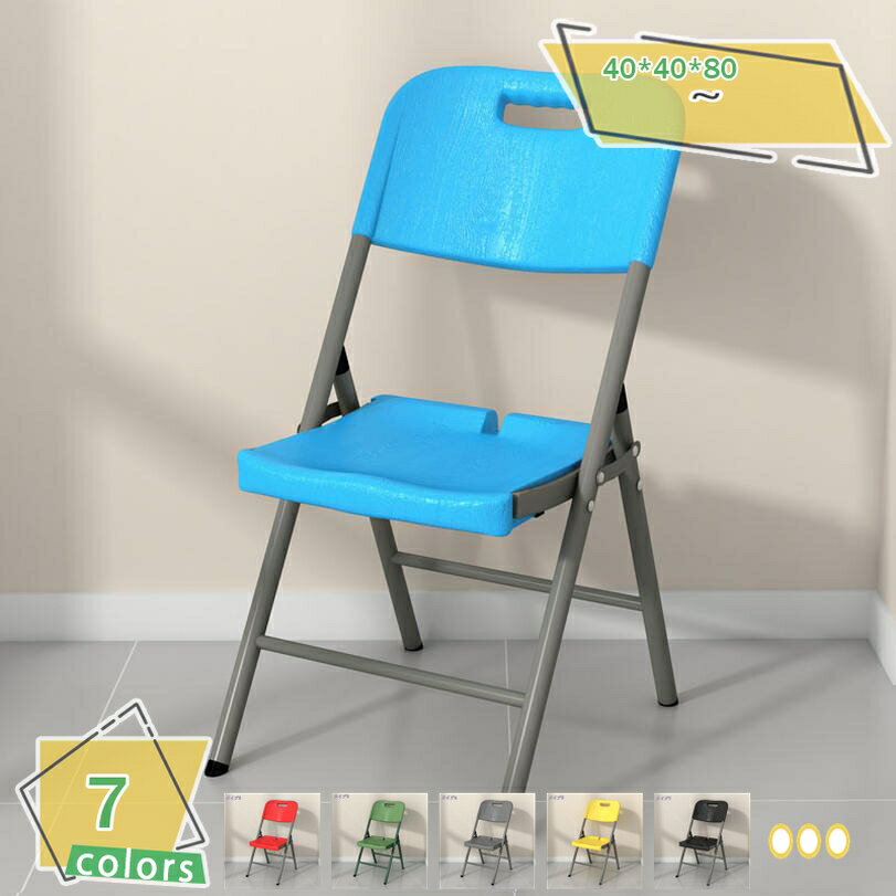 1000円OFFクーポン 椅子 折りたたみ おしゃれ スツールチェア 北欧 アンティーク クッション 収納 四角椅子 折りたたみチェア 折りたたみ椅子 休憩 背もたれ 玄関 キッチン 台所 隙間収納 スリム コンパクト 来客 キッチン リビング ダイニング 家具 RaogtCYU