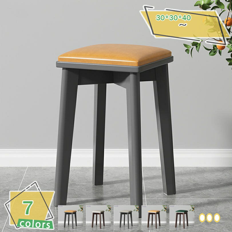 2000円OFFクーポン スツール 木製 四角 椅子 スタッキング ダイニングチェア 天然木 ミニテーブル ダイニングスツール 積み重ね スツールチェアウッド スタッキング 木目 腰掛け 丸椅子 玄関 キッチン 台所 リビング 子供部屋 かわいい オシャレ 一人暮らし RaogtCYU