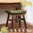 木製スツール おしゃれ 北欧 インテリア チェア 角型 椅子 イス ウッド スタッキング 曲木チェア 木目 腰掛け いす 丸椅子 家具 玄関 キッチン 台所ダイニングスツール 椅子 家具 組立簡単 玄関スツール キッチン 台所 リビング 来客用 食事 RaogtCYU