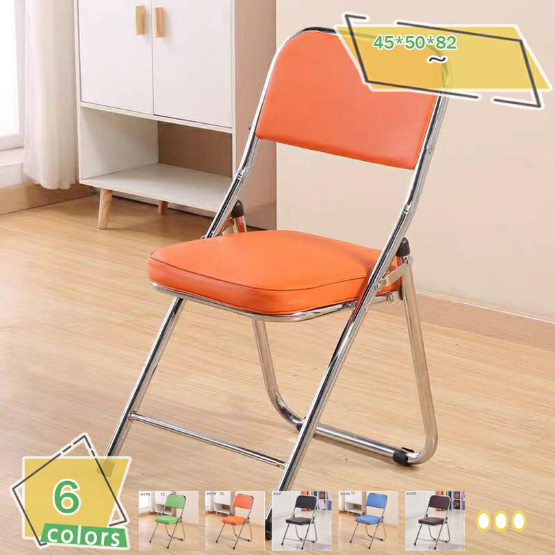 折りたたみチェア 完成品 クッション内蔵 背もたれ付き おしゃれ 軽量 肘なし 組立不要 折りたたみ椅子 勉強 学習 ミーティング 会議 来客用会議用椅子 ミーティングチェア 持ち運び便利 折畳椅子 折りたたみ椅子 背もたれ RaogtCYU