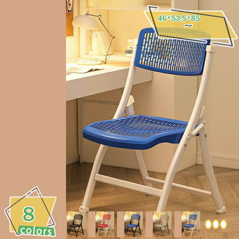 777円OFFクーポン 折りたたみ椅子 パイプ椅子 会議椅子 ミーティングチェア スタッキングチェア 折り畳み イス 背もたれ 省スペース 通気メッシュ 金属フレーム 座り心地がいい 耐荷重150kg おしゃれで可愛い折り畳み式チェアー 法事用 会議用 事務用 RaogtCYU