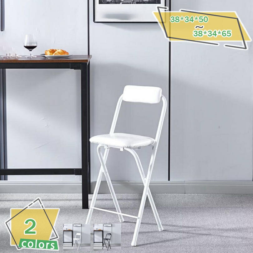 300円OFFクーポン 折りたたみチェア コンパクト 軽量 クッション 背もたれ 持ち運び キッチン ファブリ..