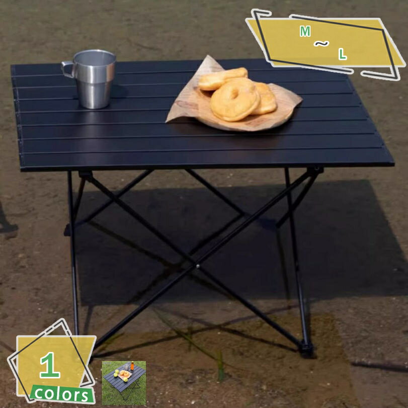 300円OFFクーポン アウトドア 折りたたみ テーブル 折りたたみテーブル キャンプ 超軽量 ローテーブル ..