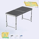 1000円OFFクーポン 折りたたみテーブル アウトドテーブ レジャーテーブル セット 折りたたみ テーブル チェア 幅 120cm アウトドア キャンプ 高さ...