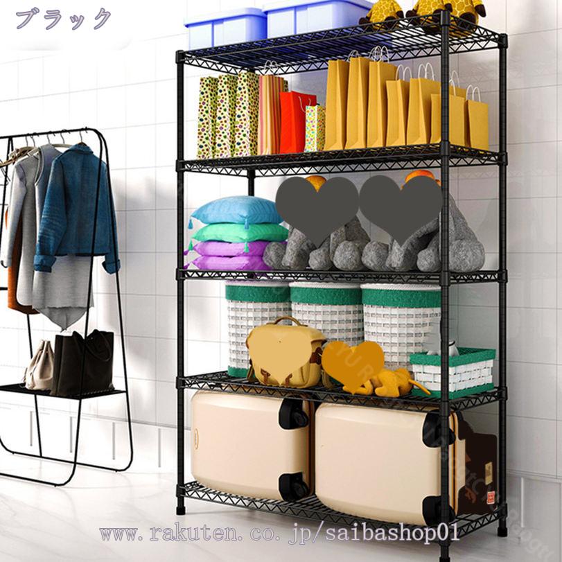 ラック 棚 おしゃれ キッチン シェルフ ワイヤーラック カラースチールラック 3段 幅90cm ブラック 高耐荷重 アジャスター付き マットカラー 収納棚 スチールラック キッチンラック インテリアラック RaogtCYU