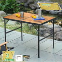 1000円OFFクーポン アウトドアテーブル 折りたたみ 高さ2段階 メッシュテーブル 90cm 折 りたたみ 2段階高さ調整 2WAYキャンプテーブル アルミ...