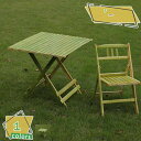 1000円OFFクーポン アウトドア テーブル 竹製 折りたたみ キャンプ ガーデンテーブル ガーデン 机 屋外 おしゃれ バルコニー 庭 ベランダ テラス 折...