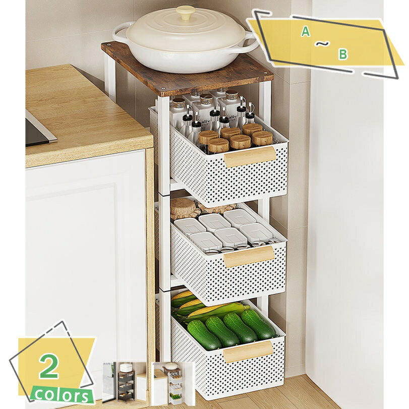 1000円OFFクーポン キッチンワゴン スライド式 幅28.2cm 天板付き 隙間収納 スリムワゴン キャスター付き キッチン 洗面所 収納ラック 調味料棚 ラック小物 調味料 洗面所 冷蔵庫横 すき間ワゴン 台所 整理棚 4段5段 引き出し式 ホワイトブラック RaogtCYU