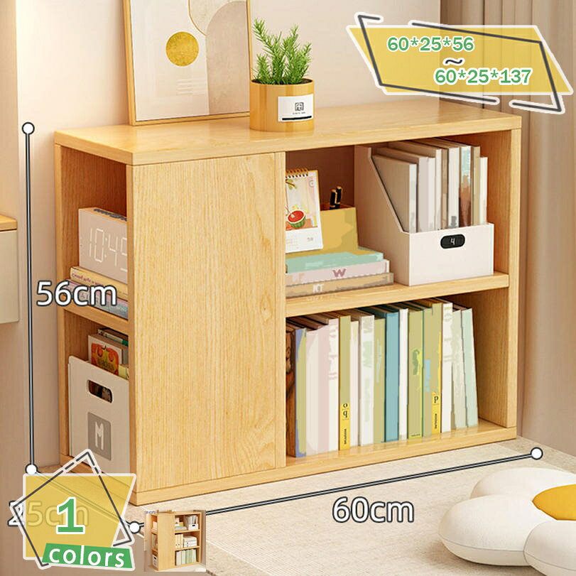 1000円OFFクーポン オープンシェルフ オープンラック 収納棚 収納ラック 本棚 多機能 大容量 スリム 隙間収納 レンジラック キッチンラック 飾り棚 木製棚板 リビングボード サイドボード ディスプレイラック オープンシェルフ 本棚 書棚 見せる収納 ナチュラル RaogtCYU