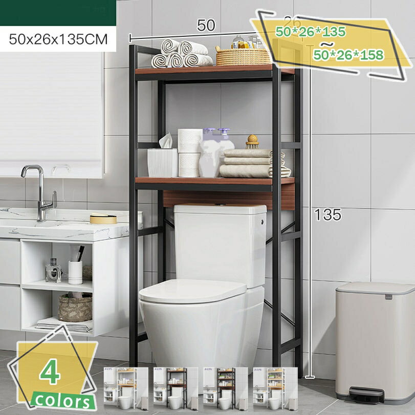 1000円OFFクーポン 乾燥機ラック 耐荷重150KG 洗濯機収納フレーム 乾燥機スタンド 高さ調節可能な バル..