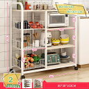 1000円OFFクーポン キッチンワゴン 3段 カゴ付 天板付き レンジ台 レンジボード キッチンボード キッチンラック トースター 炊飯器 キッチン収納 収納棚 移動便利 シンプル おしゃれ 北欧 木目調 一人暮らし 新生活 RaogtCYU