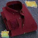 760円OFFクーポン チェックシャツ メンズ 長袖 シャツ ロング 秋 ワイシャツ 学生 大人 ボタンダウン 春 男女兼用 日常 ファッション カジュアル ト...
