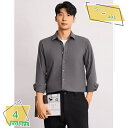 1600円OFFクーポン シャツ メンズ 長袖 柔らかい 秋服 メンズ 快適な軽い 大きいサイズ ワイシャツ ゆったり ドロップショルダー カジュアル シンプル...