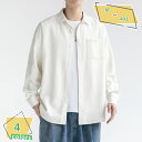 1600円OFFクーポン メンズ シャツ 長袖 麻 ゆったり シャツ 秋服 綿 無地 カジュアルシャツ お洒落 トップス オックスフォード シャツ 服 春 夏 ...