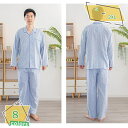760円OFFクーポン パジャマ メンズ 春薄手 ポリエステル繊維 無地 2点セット 夏 メンズパジャマ ホームウェア 適度なストレッチ ギフト 父の日 大きい...