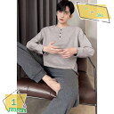 1600円OFFクーポン パジャマメンズ 春夏秋 バレンタインデーのプレゼント 無地 柔らかく軽い薄手の快適Tシャツ 長袖&長ズボン 大きいサイズ 上下セット ...