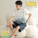1000円OFFクーポン パジャマメンズ 夏 半袖 大きい 着やすい 夏 棉 ゆったり ルームウェア 軽い 無地 上下セット ルームワンピース 吸汗速乾 接触冷...