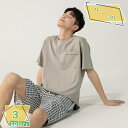 パジャマ メンズ 夏 父の日 プレゼント用 無地 薄手 半袖 ゆったり 上下セット 大きいサイズ セットアップ 夏 ジャージ 肌触り優しい 吸汗速乾 通気 オシ...
