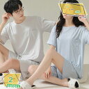 パジャマ メンズ 春夏秋 ポリエステル繊維 ゆったり 部屋着 柔らかく軽い薄手の快適Tシャツ 2点セット Vネック ルームウェア 吸汗速乾 静電気防止 入院用 ...
